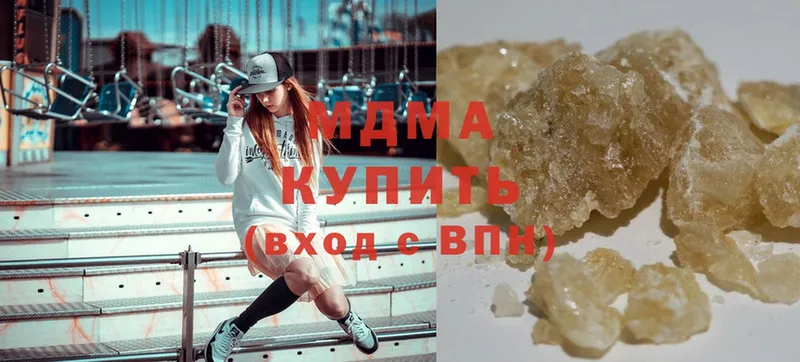 MDMA Molly  Бавлы 