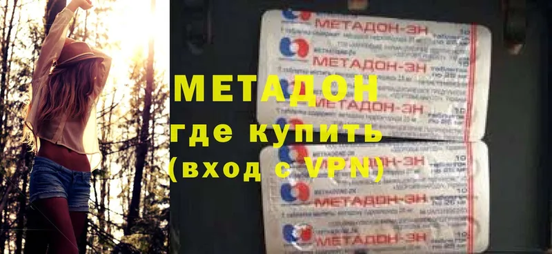 где купить   Бавлы  МЕТАДОН белоснежный 